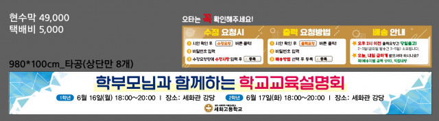 세화고등학교_정은영님_0610