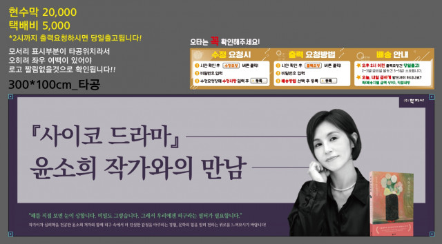 학지사_김예린님_0610