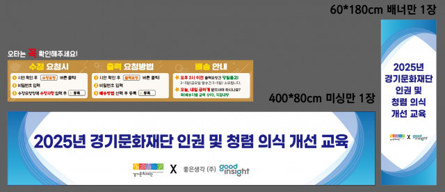 굿인사이트 0610