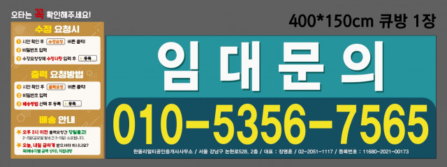 한울에셋_장명훈님 0611