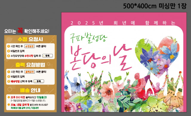 이윤순님 0611