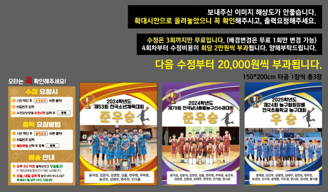 서울삼광초등학교_김고은님 0611