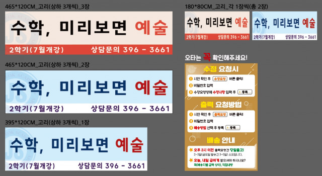 정석학원_0612