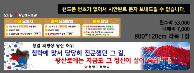 청량고등학교_주영민님 0605