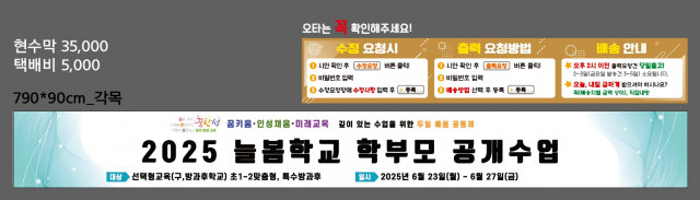 두일초등학교_최은주님_0613