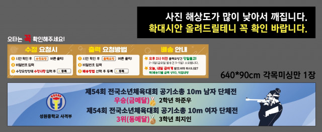 성원중학교_오호준님 0613