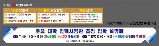 세화고등학교_정은영님 0616