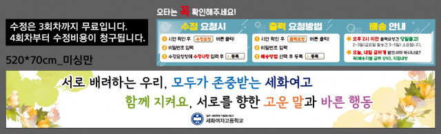 세화여자고등학교_박은지님_0616