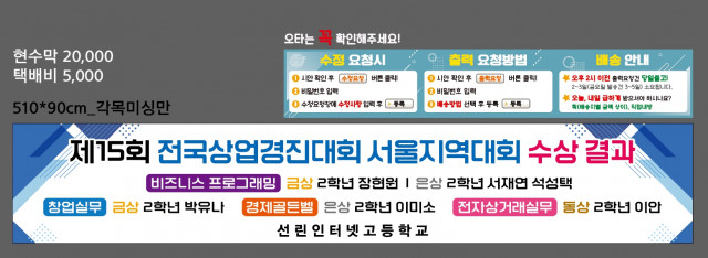 선린인터넷고등학교_0616