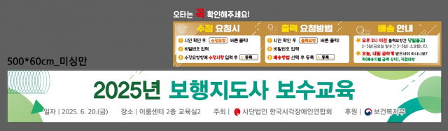한국시각장애인연합회_권혜린님_0617