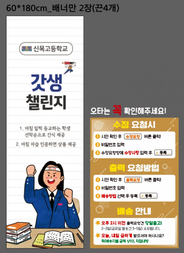 신목고등학교_0617