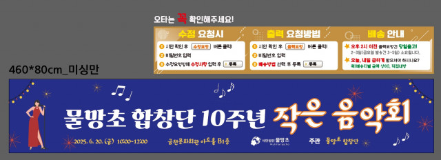 물망초_0617