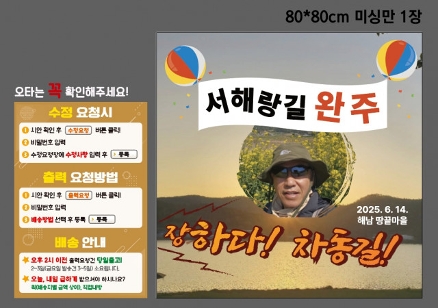 조경희님_0611