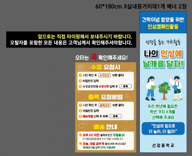선정중학교_김용규님 0620