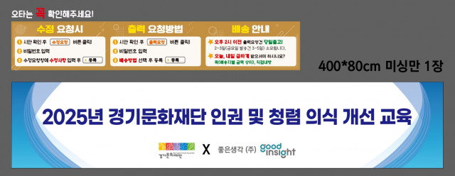 굿인사이트 0620