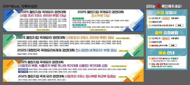 서울관광고등학교_이승호님_0623