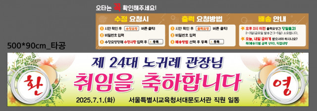 서대문도서관_0623