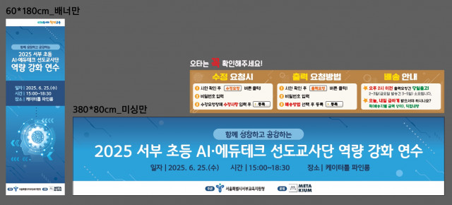 메타키움_0623