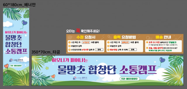 물망초_0623