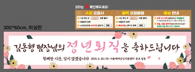 서울제대군인지원센터_사희은님_0623