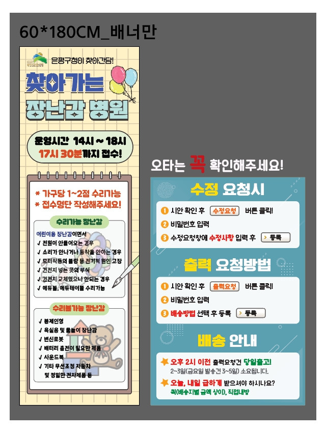 은평구청_이혜민님_0624