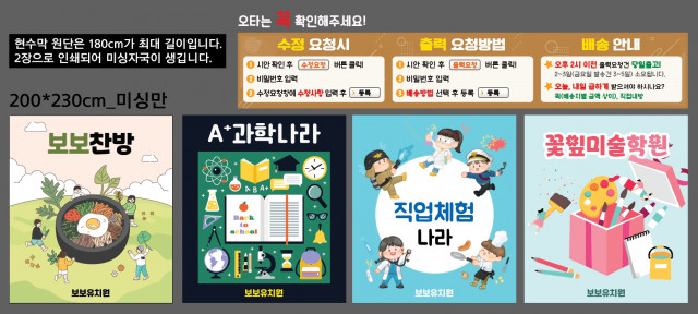 보보유치원_오인숙님_0624