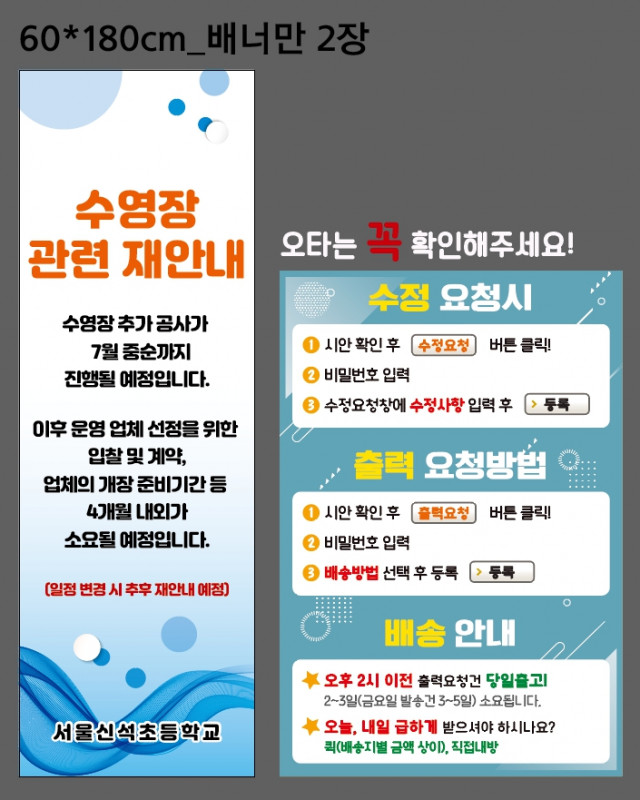 서울신석초등학교_남동혁님_0624