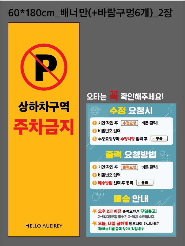 헬로오드리_김지연님_0624