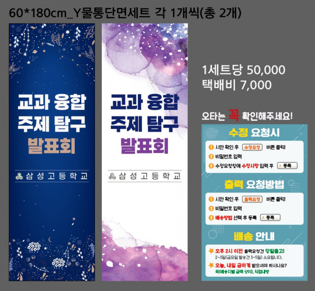삼성고등학교_0625