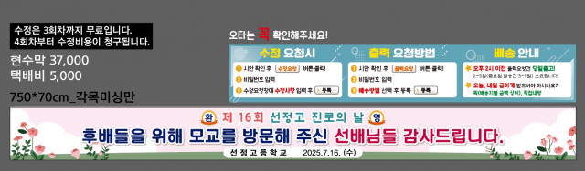 선정고등학교_박정은님_0626