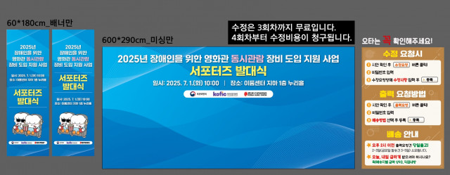 한국시각장애인연합회_김재우님_0627