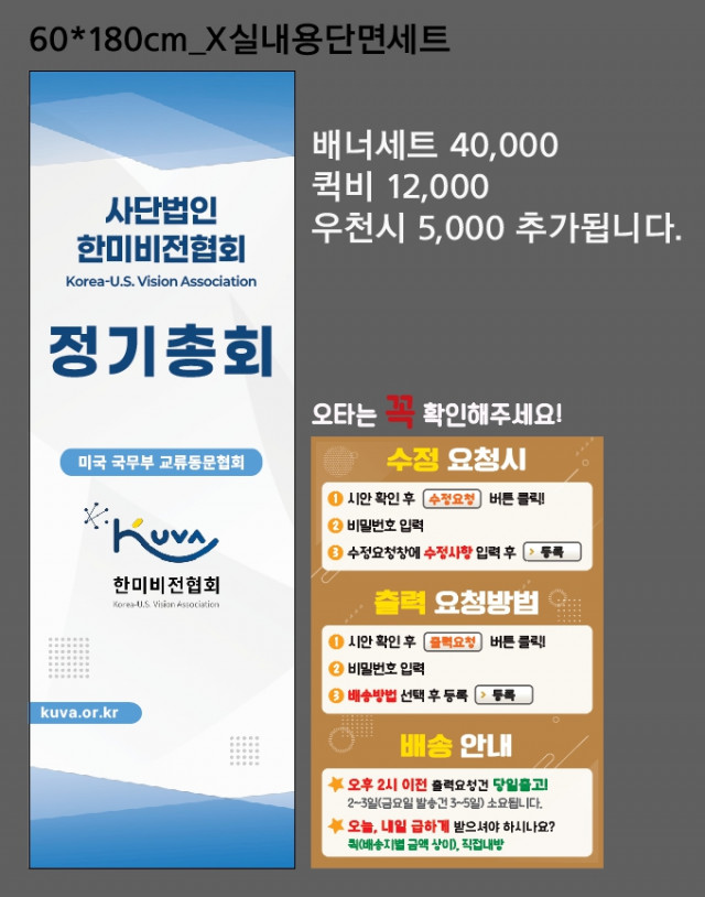 한미비전협회_김연정님_0627