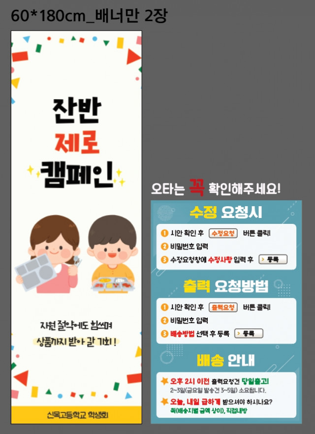 신목고등학교_0624