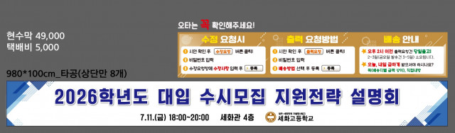 세화고등학교_정은영님_0701