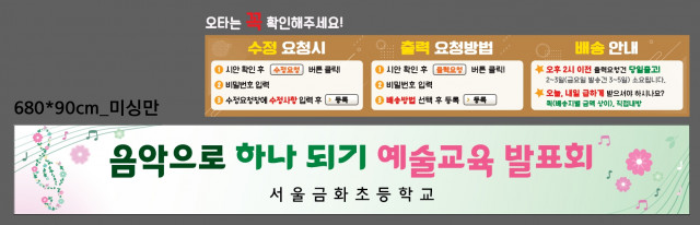 서울금화초등학교_강문희님_0701