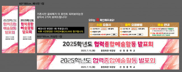 선정중학교_강영아님_0701