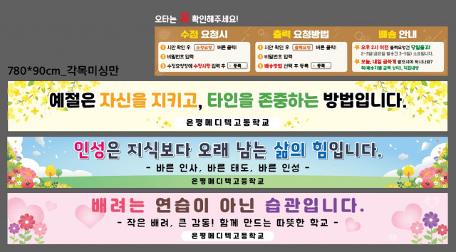 은평메디텍고등학교_전혜숙님_0701