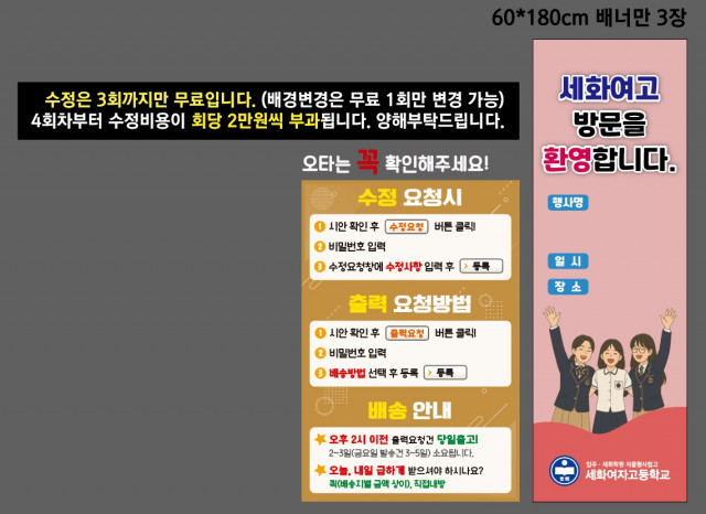 세화여자고등학교_박은지님 0702