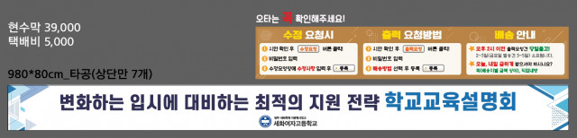 세화여자고등학교_박은지님_0702