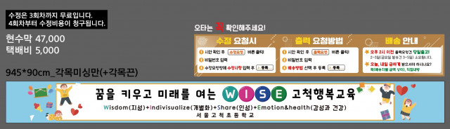 서울고척초등학교_정순종님_0702
