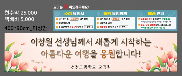 선정고등학교_소정원님_0703