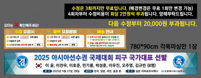 은평메디텍고등학교_전혜숙님 0704