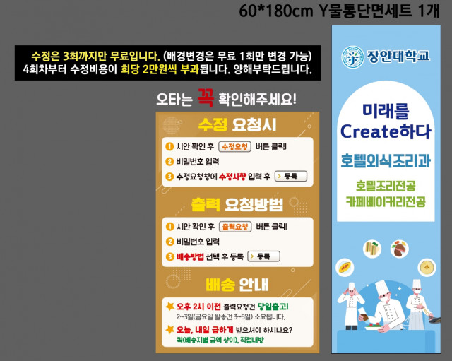 장안대학교_이소미님 0704