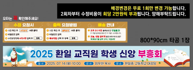 환일고등학교_김철우님 0707