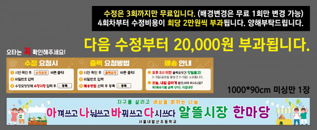 서울내발산초등학교_강명옥님 0707