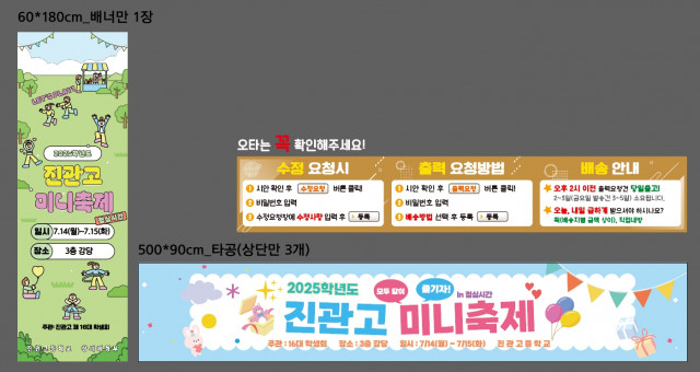진관고등학교_0709