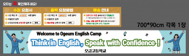 오금고등학교_박수정님 0710