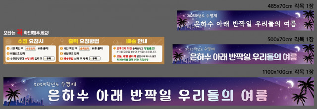 수명고등학교_박은희님 0710