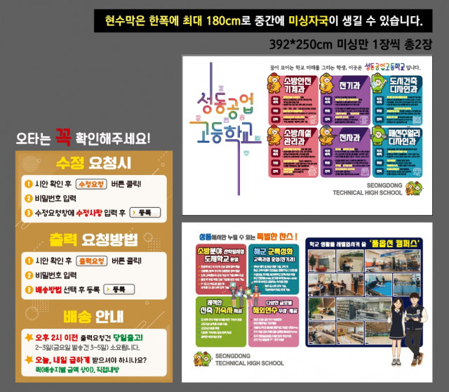 성동공업고등학교_남혜진님 0710
