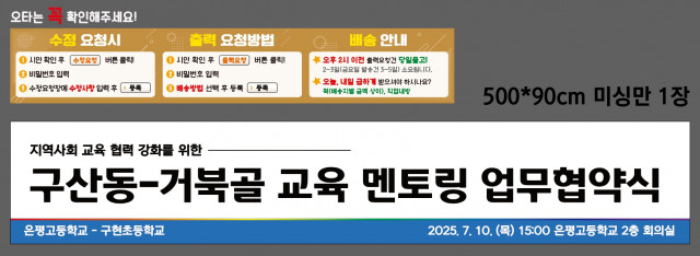 은평고등학교_김소연님 0708